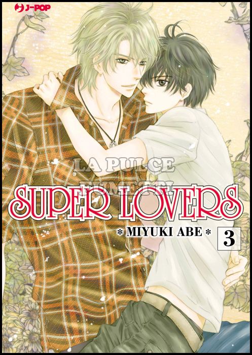 SUPER LOVERS #     3